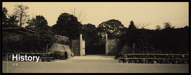 History｜沿革