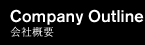 Company Outline