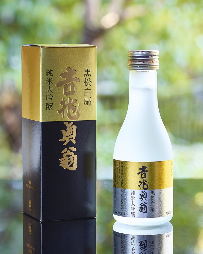 吉兆貞翁