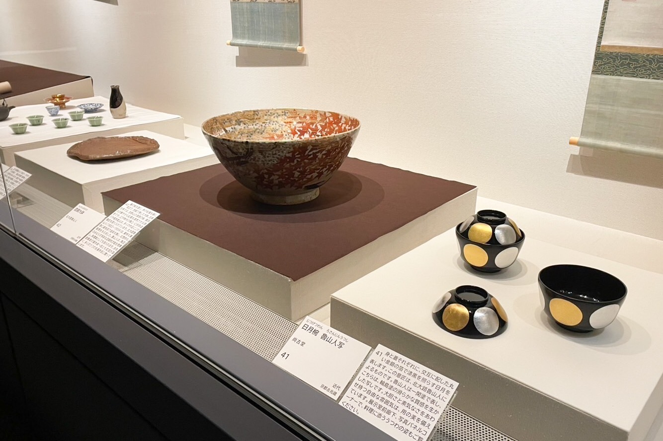 松花堂美術館展示