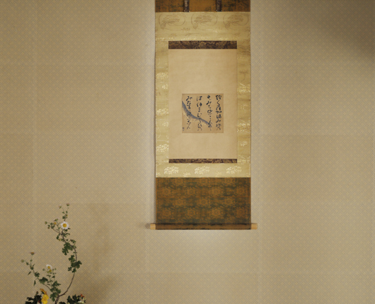 小堀遠州「小倉山色紙」