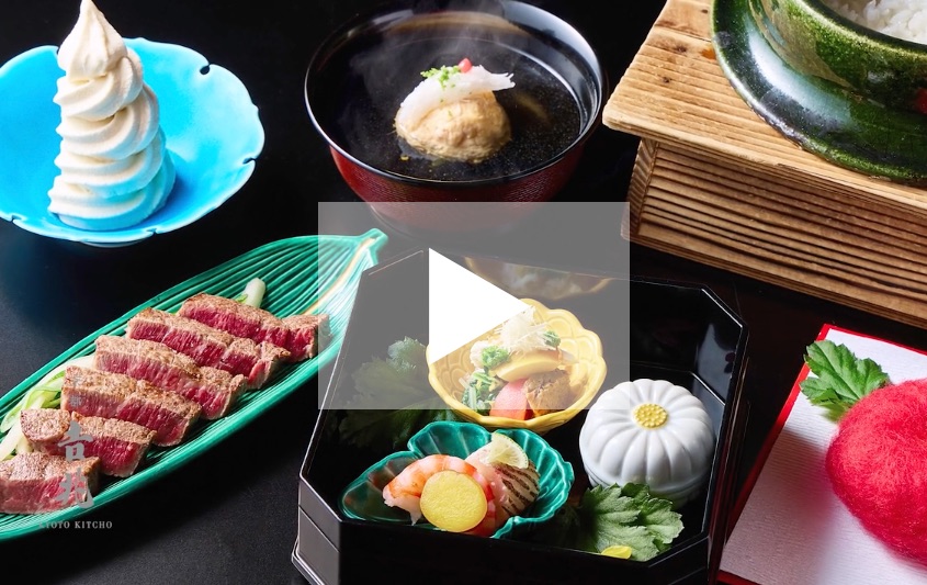 炭火焼き近江牛フィレステーキ懐石 動画