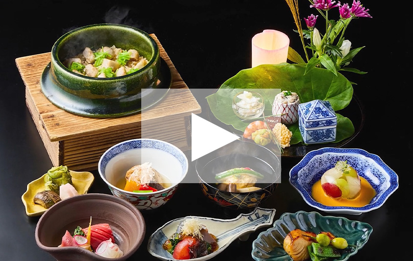 HANA吉兆 秋の懐石料理 ［全8品］ 動画