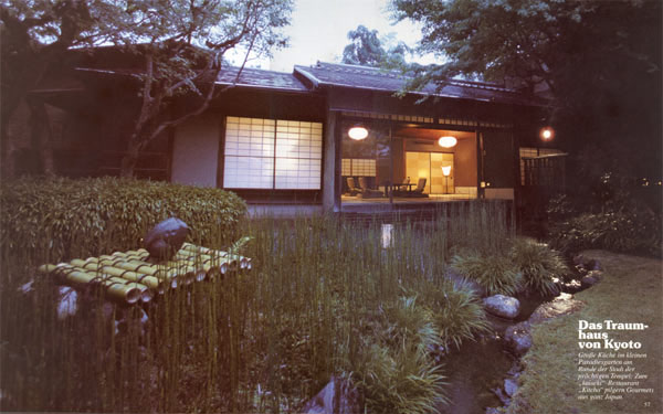 壮麗な寺院のある都会のはずれにある、小さな楽園の様な庭に囲まれた有名な料亭｢吉兆｣。この懐石料亭には日本中の美食家が集まってくる。