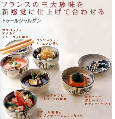 みやびをです。懐石～会席椀、四客、上手 楽天市場】漆器：明月椀・尚古堂・山本哲《お椀・雑煮椀・汁椀