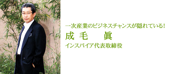 s̐Hނ𐢊EցB܂̓[g肩I