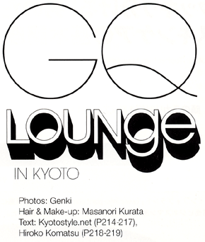 GQ LOUNGE IN KYOTO