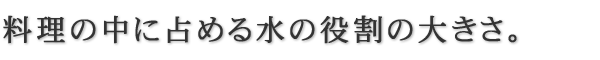 ̒ɐ߂鐅̖̑傫B