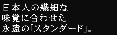 {l̑@ׂȖoɍ킹i̢X^_[hB