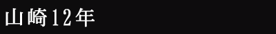 R12N