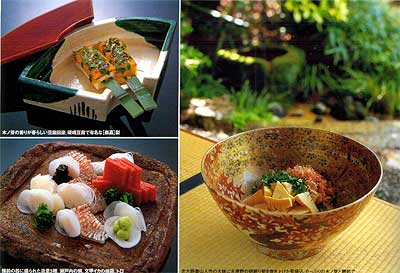 0486　吉例  京料理展  出品料理献立集  京都料理組合  昭和48年 149105-4-