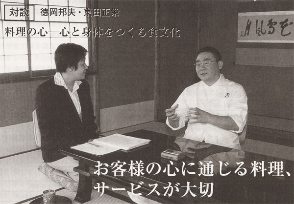 家業を継ぐつもりはなかった