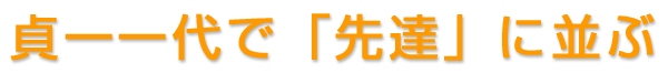 プロフィール