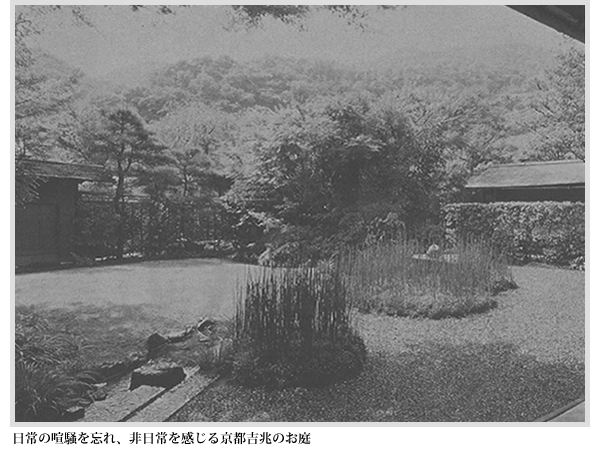 日常の喧騒を忘れ、非日常を感じる京都吉兆のお庭