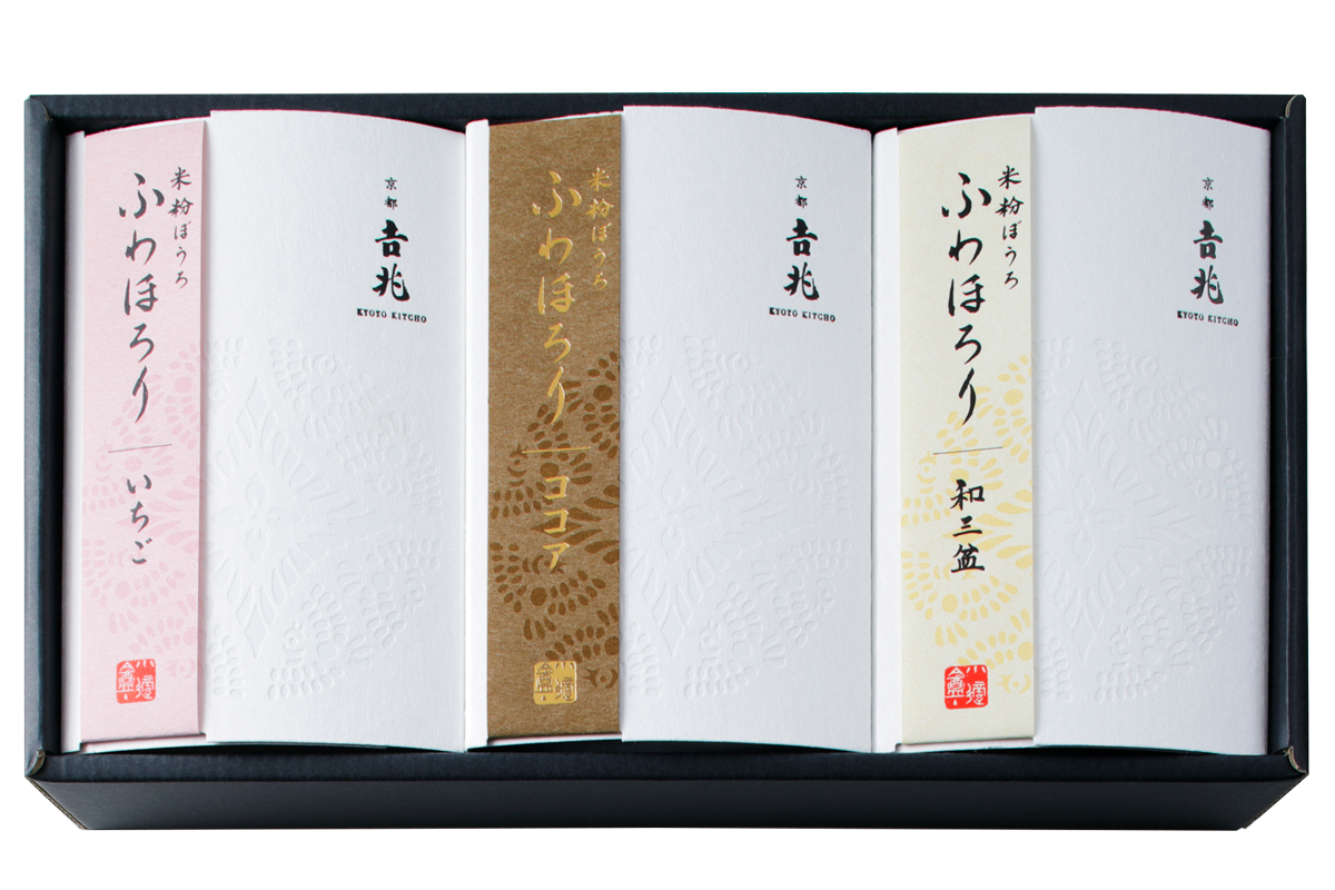 京都吉兆 新商品「ふわほろり」各種詰合せ 4,400円