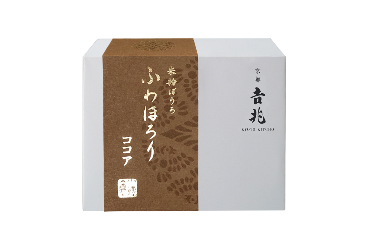 京都吉兆 新商品「ふわほろり ココア」1袋入
