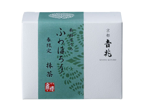 京都吉兆 新商品「ふわほろり 抹茶」