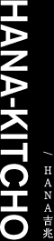 HANA-KITCHO