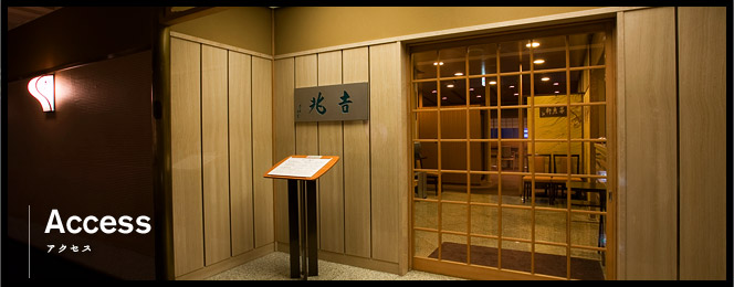 Information｜新着情報