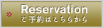Reservation